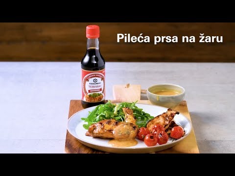 Video: Pileća Prsa Na žaru