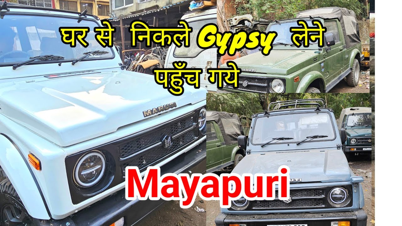 आज mayapuri गए और अपने लिए ढूंढी   Gypsi 😱Modified gypsy only in delhi mayapuri