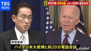 岸田首相 本格始動「プレーボール直後の緊張感」
