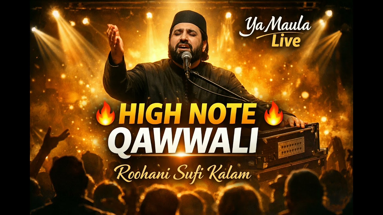 Ya Maula High Pitch Qawwali ||Soulful Sufi Performance|