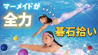 【プール】ありすマーメイドとゆめマーメイドが対決⁉🧜‍♀️けのび 碁石拾い 息止め対決‼勝つのはどっち⁉ #沖縄旅行#ホテル#プール screenshot 4