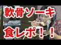 アイロウの手料理の腕は・・・? アイロウ&タカの強気でアタック!!~フォローよろしく♪~  2018/05/25