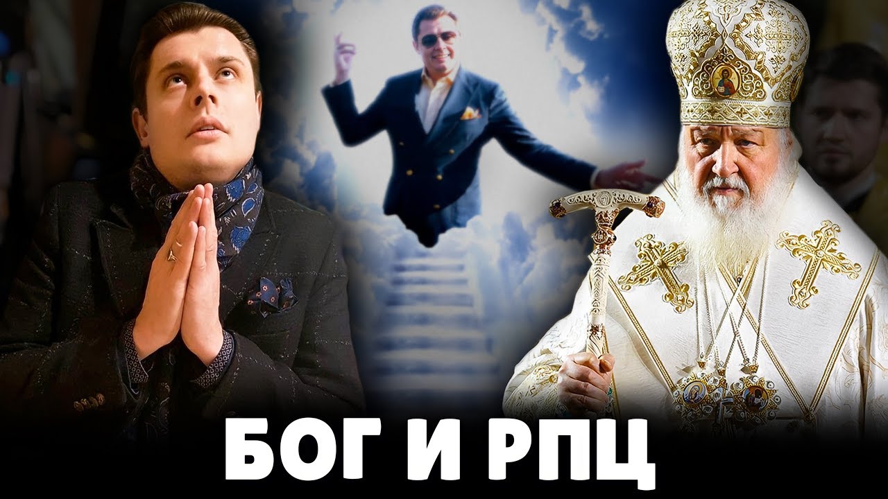 Вестов бог и она