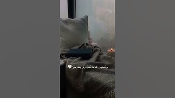 تلاوة رائعة من سورة"الحجر"|بصوت القارئ"هزاع البلوشي"|راحة🤍
