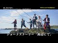 MV『Free Style』番外編 オリジナル・ショートストーリー「或る朝 / 海辺にて」告知動画3