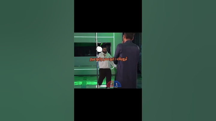 ابو عمر v ابو عبير 😂😂 فالكونز 💚 #فالكونز كود نيمز