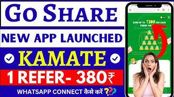 Waho jaisa dusra app | Go share jaisa dusra app | new whatsapp earning app today