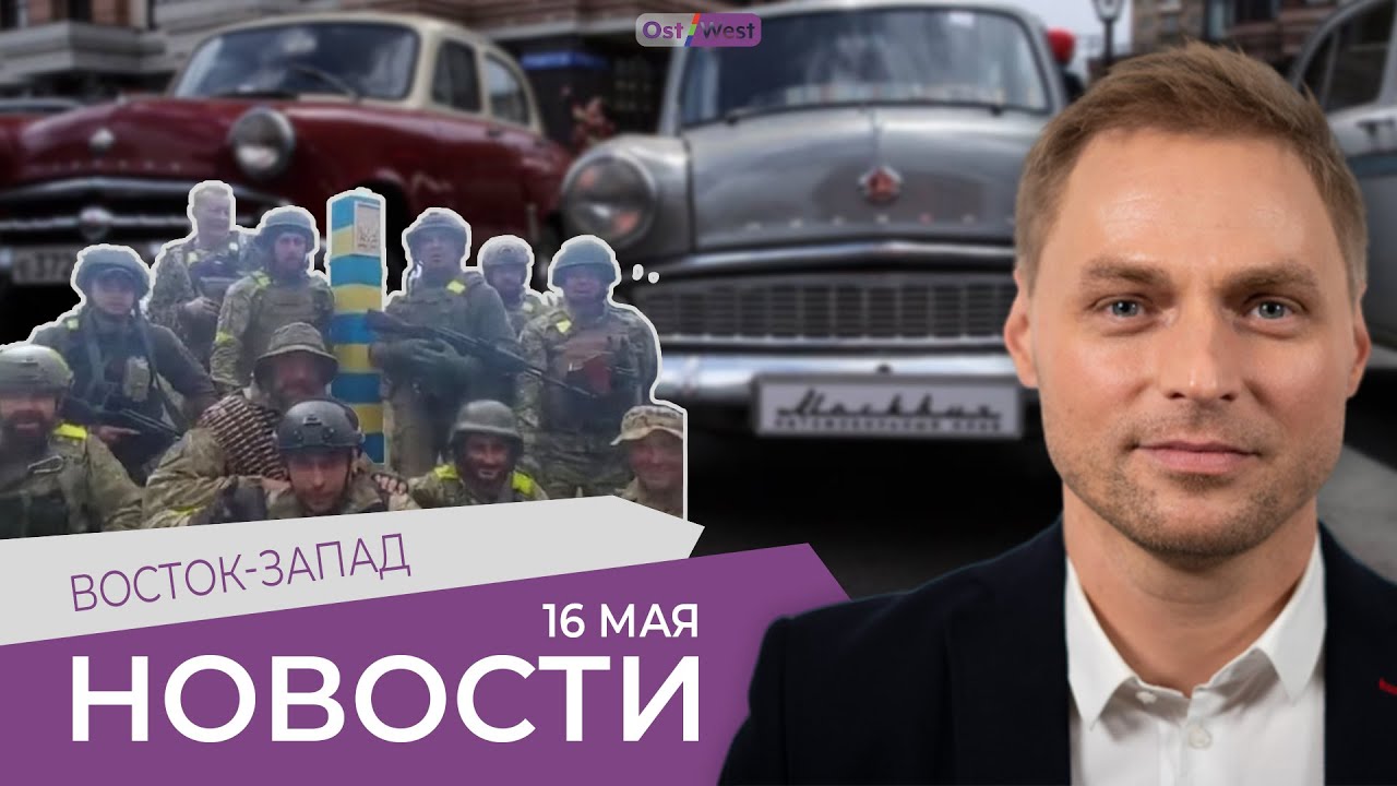 Чиновники пересядут на лады