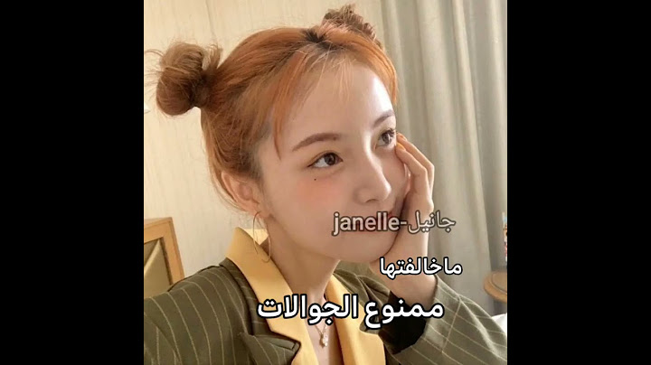 قوانين مدرستي. خالفتها/ماخالفتها:👽💕#shorts