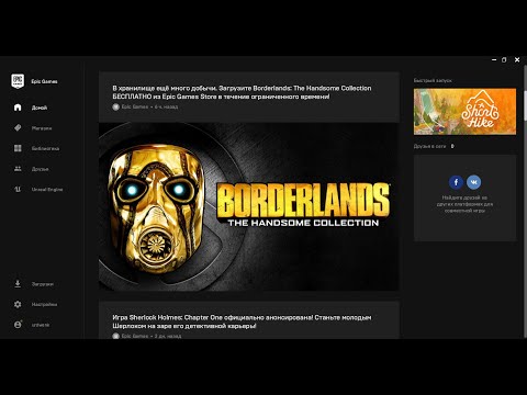 Video: GOG Lanserar Tillbaka-garanti För Tekniska Problem