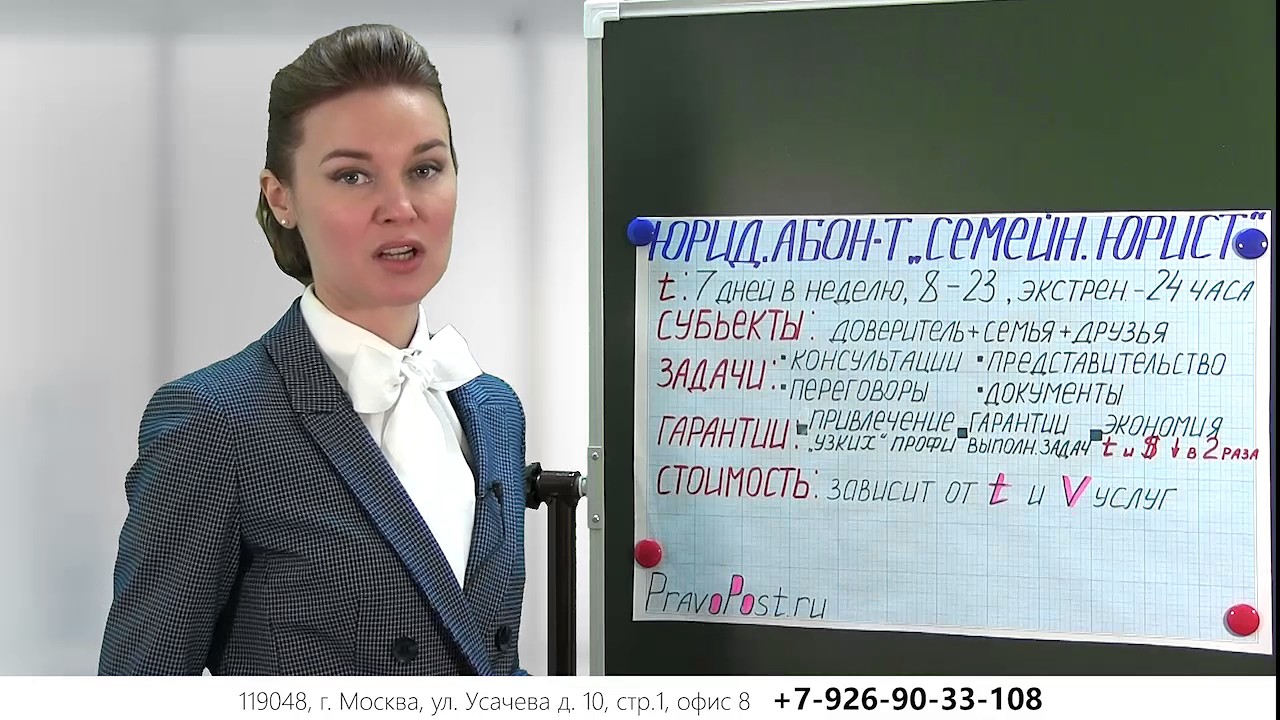 семейный юрист - YouTube