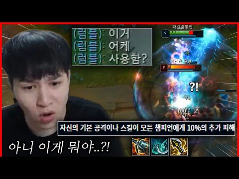 아군도 놀라서 물어보는 기적의 보너스 빌드