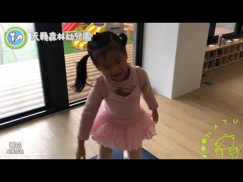 2021才藝 舞蹈
