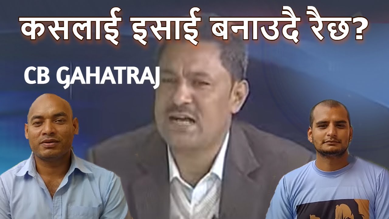 Who is being converted to Christianity I Nepali Christian I Abhishek Joshi I  Dhruba Raj Luitel