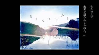 【初音ミク】ビオトープ / 浮遊病棟 feat. 初音ミク ( Biotope / Fuyu Byoto feat. Hatsune Miku ) 【オリジナル曲】