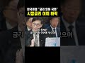 한은, 올해 성장률 전망 1.5%로 하향