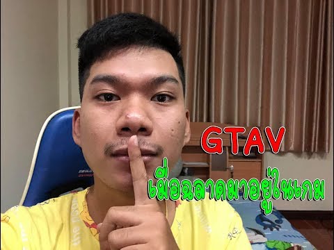 [ LIVE ] GTAV RP #353 : PB max ละGTAV เน่า - [ LIVE ] GTAV RP #353 : PB max ละGTAV เน่า