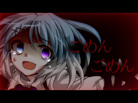 東方改変pv  ごめんごめん