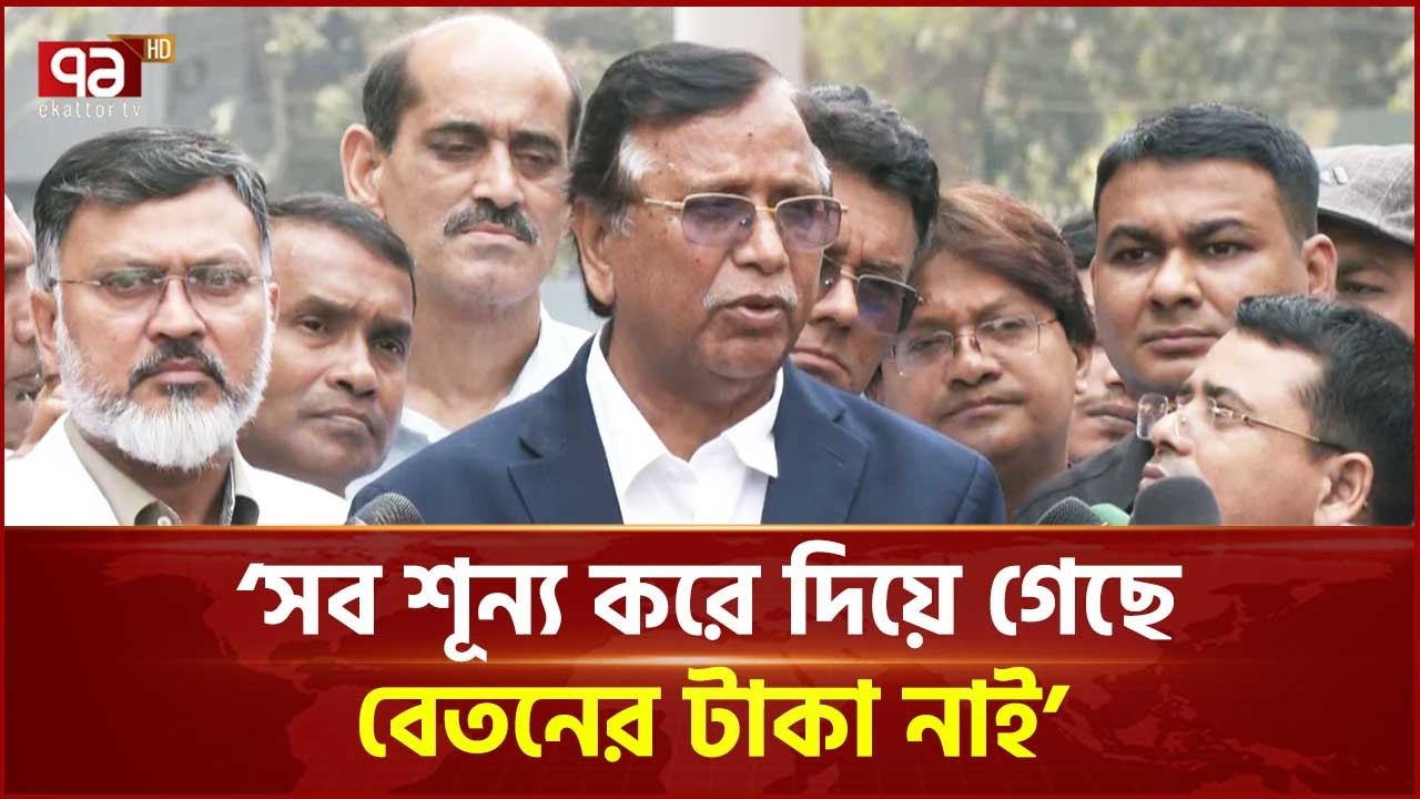 প্রধানমন্ত্রীর কাছে সিটি কর্পোরেশন চালানোর জন্য আর্থিক সাহায্য চাইলেন প্রশাসক | DSCC | Ekattor TV