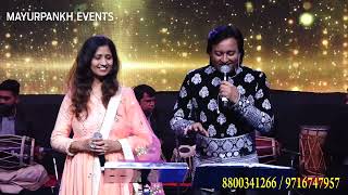 Megha Re Megha Re L Jugal Kishor And Sampada Goswami L Mayurpankh Events