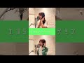 Kus Kus - エコミュニケーション[1 Half] (studio take ver.)