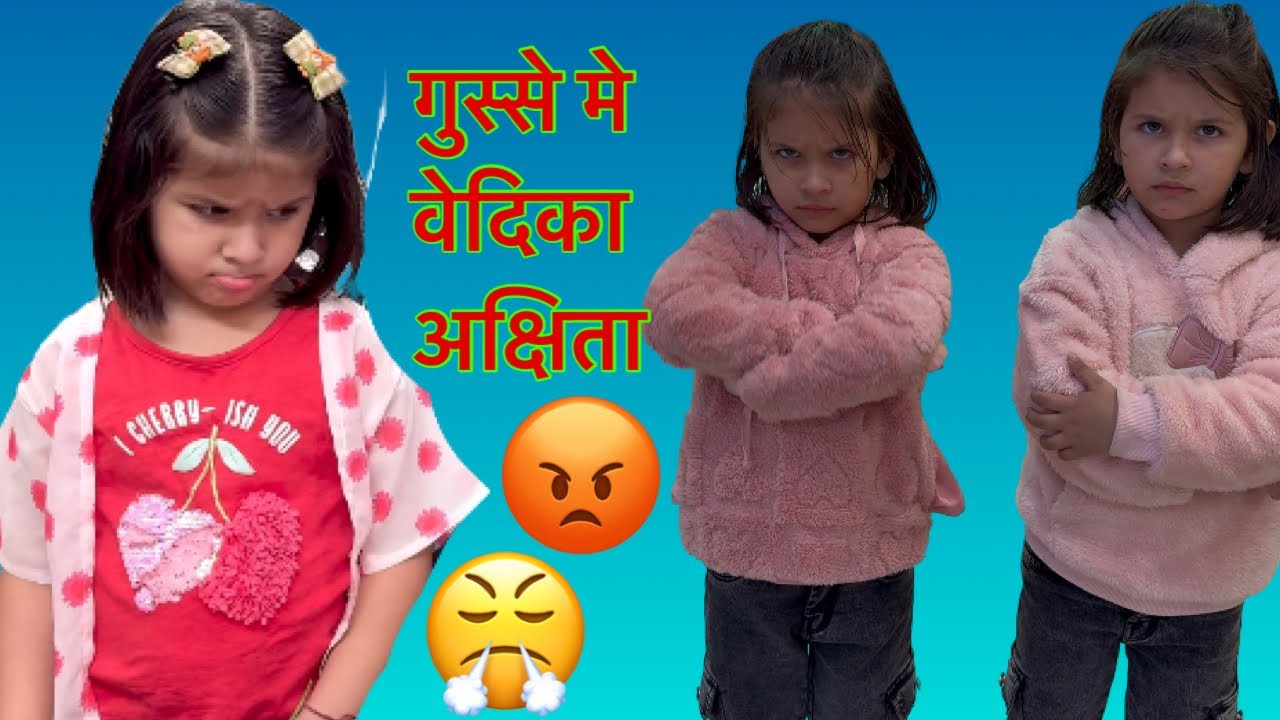 Vedika Akshita video