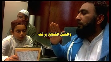 ارح سمعك😴🎧القارئ عاصم بني خالد || سورة فاطر Reader Asem Bani Khaled || Surah Fitr