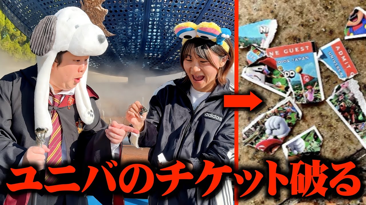 usjのチケット入り口前で破ったらこうくん号泣しました。 - YouTube