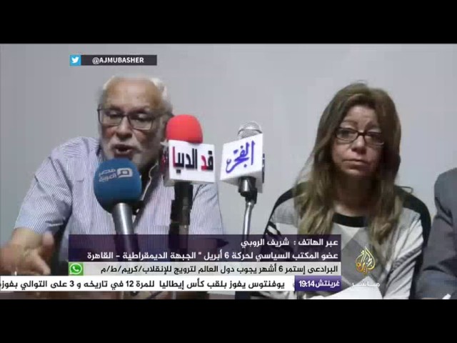 المسائية .. حملة اعتقالات واسعة في مصر تستهدف عددا من النشطاء وشباب الأحزاب