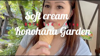 #Plum soft cream in #SAKURA CAFE” in  #サクラカフェ  #Konohana Garten @BhieLau screenshot 1