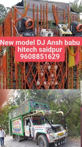 no 1 DJ Ansh babu hitech saidpur Pusa Samastipur booking no 9608851629