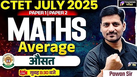 CTET July 2025 Maths Class | Average | CTET Maths Paper 1 | CTET Paper 2 Maths | CTET Maths