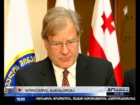 ნორლანდი - აშშ საქართველოსთან მჭიდრო თანამშრომლობას განაგრძობს