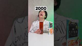 Download Lagu The past and future of Iced tea🍹 MP3