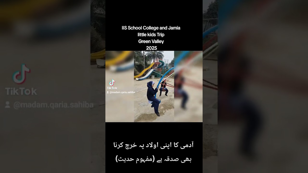 IIS School little kids Trip 2025/Green Valley Grt 