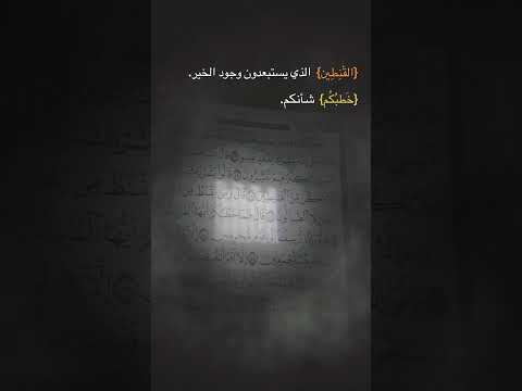 قران كريم سبحان الله الحمد لله الله اكبر 