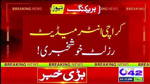 good News 😊 Karachi board intermediate result 2022 - Karachi board 12 class result 2022