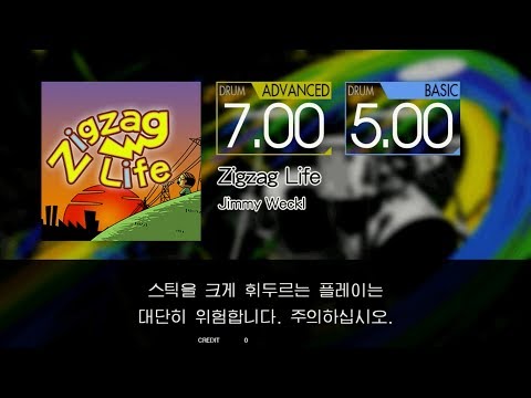 Gitadora Zigzag Life Advanced~Basic drum