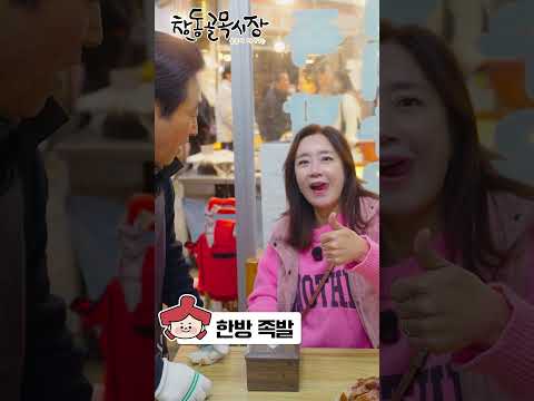 창동골목시장 명가네 순대국 #shorts #창동골목시장 #순대맛집 #명가네순대