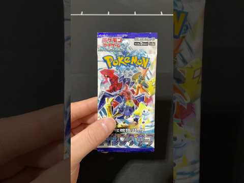 【スクランブルバトル】ポケカくじのパック開封　#ポケモン#ポケカ#ポケモンカード#スクランブルバトル#パック#開封#ポケカくじ