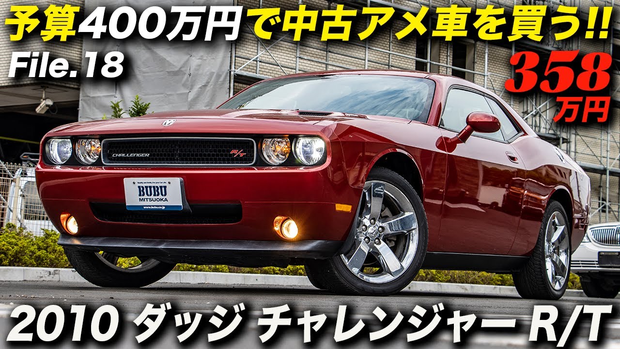 This is a great price for a brand new stock R/T with a V8 engine