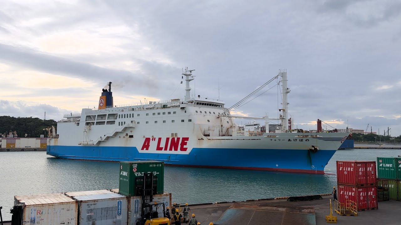 Паромы отменены из-за сильного ветра на два дня! Смогу ли я покинуть остров?