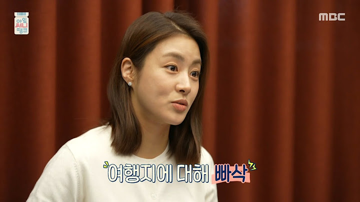 [아임 써니 땡큐] 여행을 함께 갈 멤버들은 누구?🤩 여행 계획 짜는 확신의 J 강소라, MBC 250705 방송