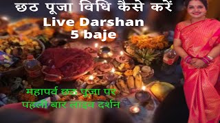 छठ पूजा 2021| | कार्तिक छठ पूजा 2021 कब है | Kartik Chhath Puja 2021 | Chhath Puja 2021 Kab hai|