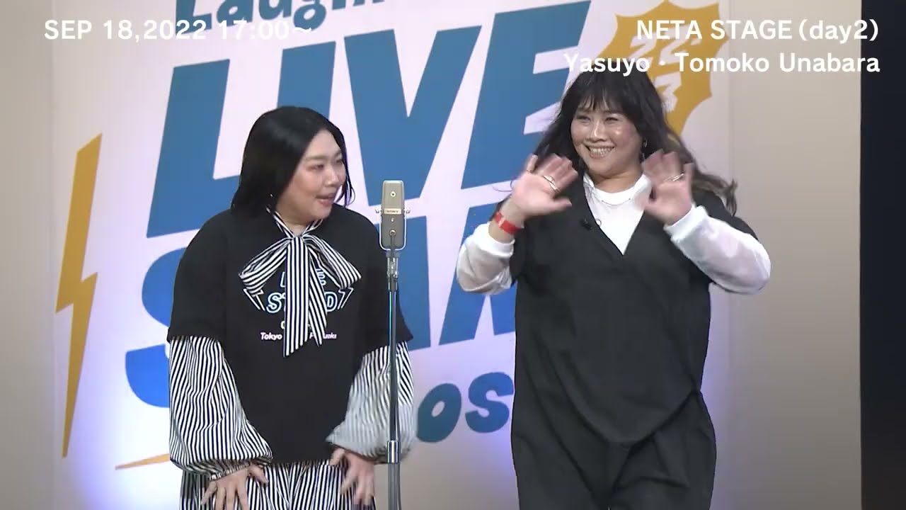 LIVE STAND 22-23 OSAKAダイジェスト