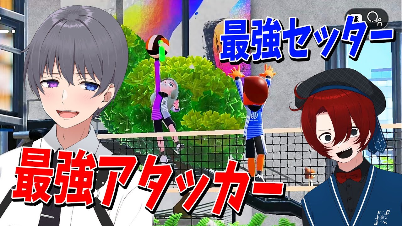 全員起立でガチ勝負 とーますなっしーの最強ペアがクソガキチームを