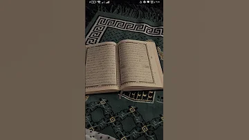 اللهم اجعل القران العظيم ربيع قلوبنا 