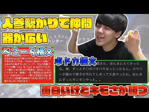 【2021/10/23】ぺこーら構文とボドカ構文について話すよしなま