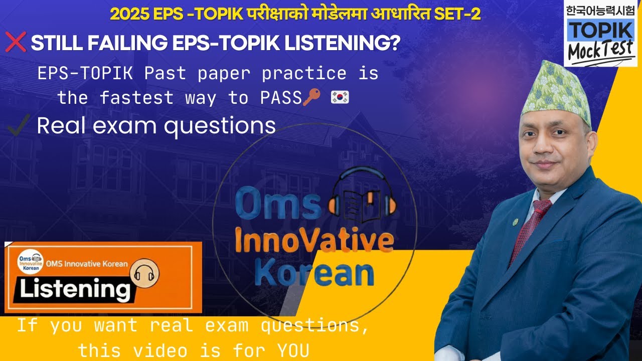 EPS-TOPIK Listening - | SET-2: Real Past Paper Questions