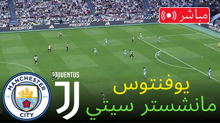 يوفنتوس ضد مانشستر سيتي - مباشر 🔴 كأس العالم للأندية | مباراة مباشرة اليوم محاكاة
